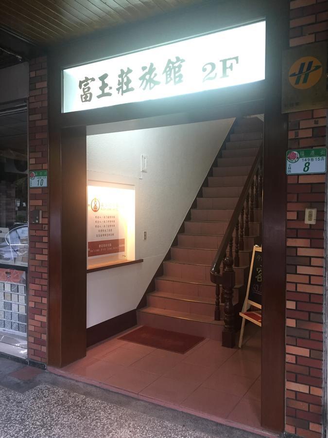 Rich Zone Hotel Taipei Luaran gambar